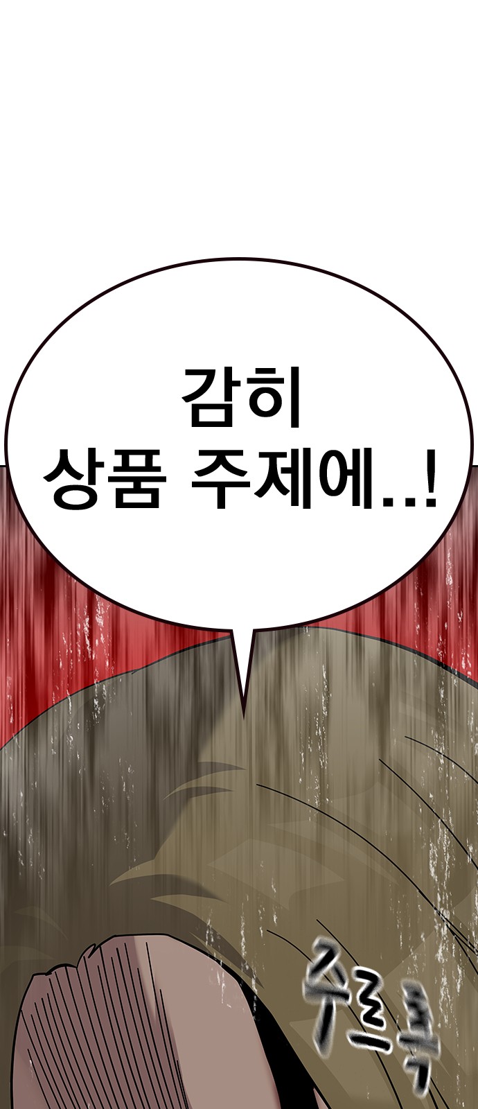 118 페이지