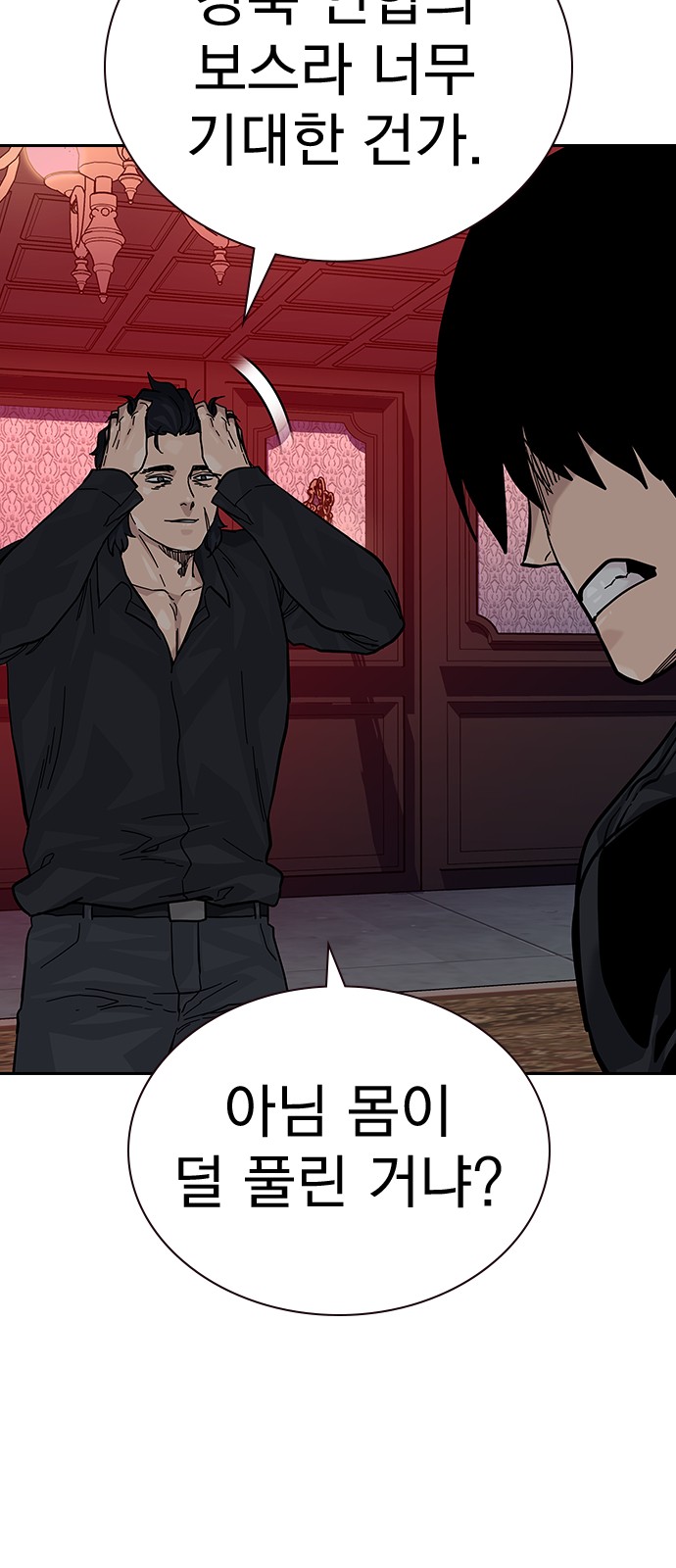 34 페이지