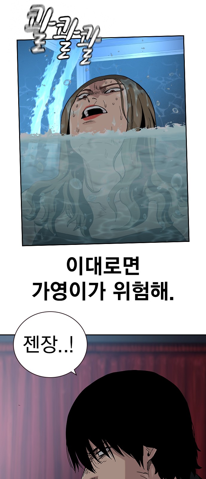 48 페이지