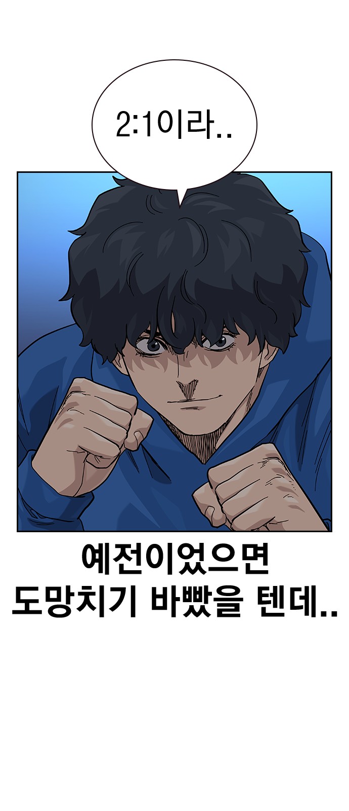 61 페이지