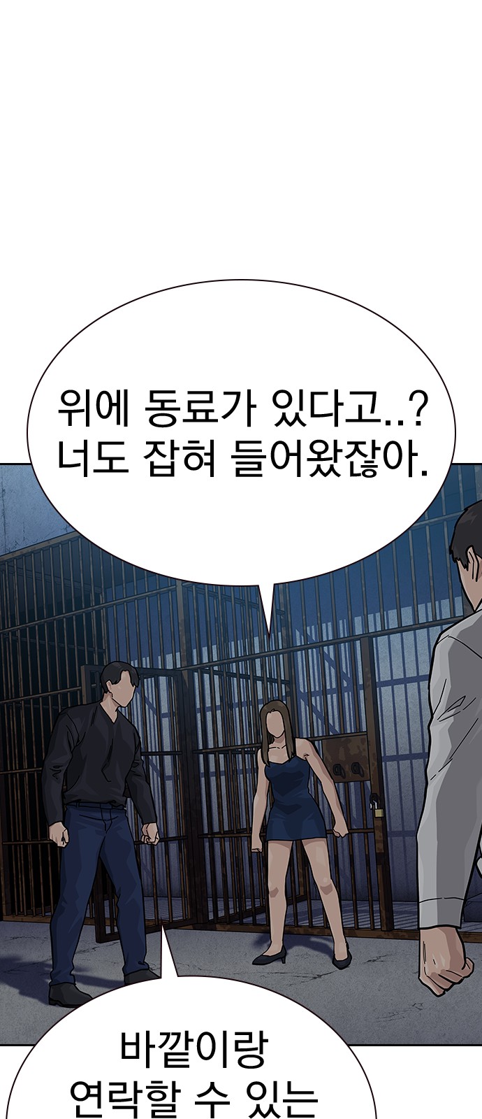 70 페이지