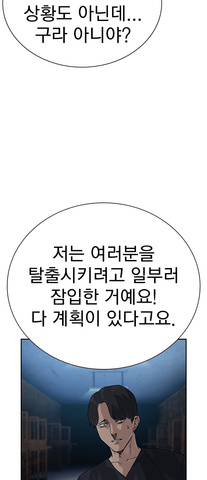 71 페이지