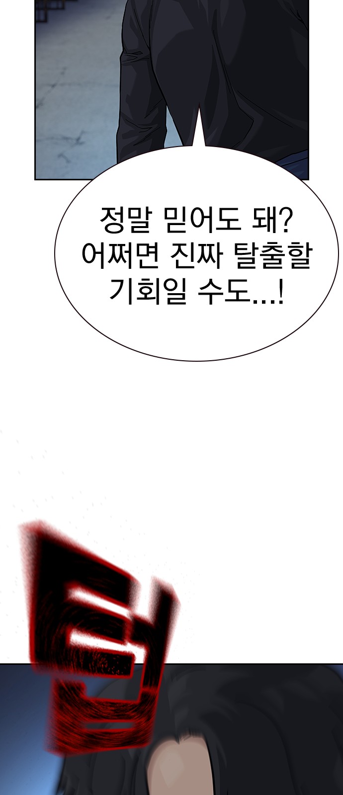 72 페이지