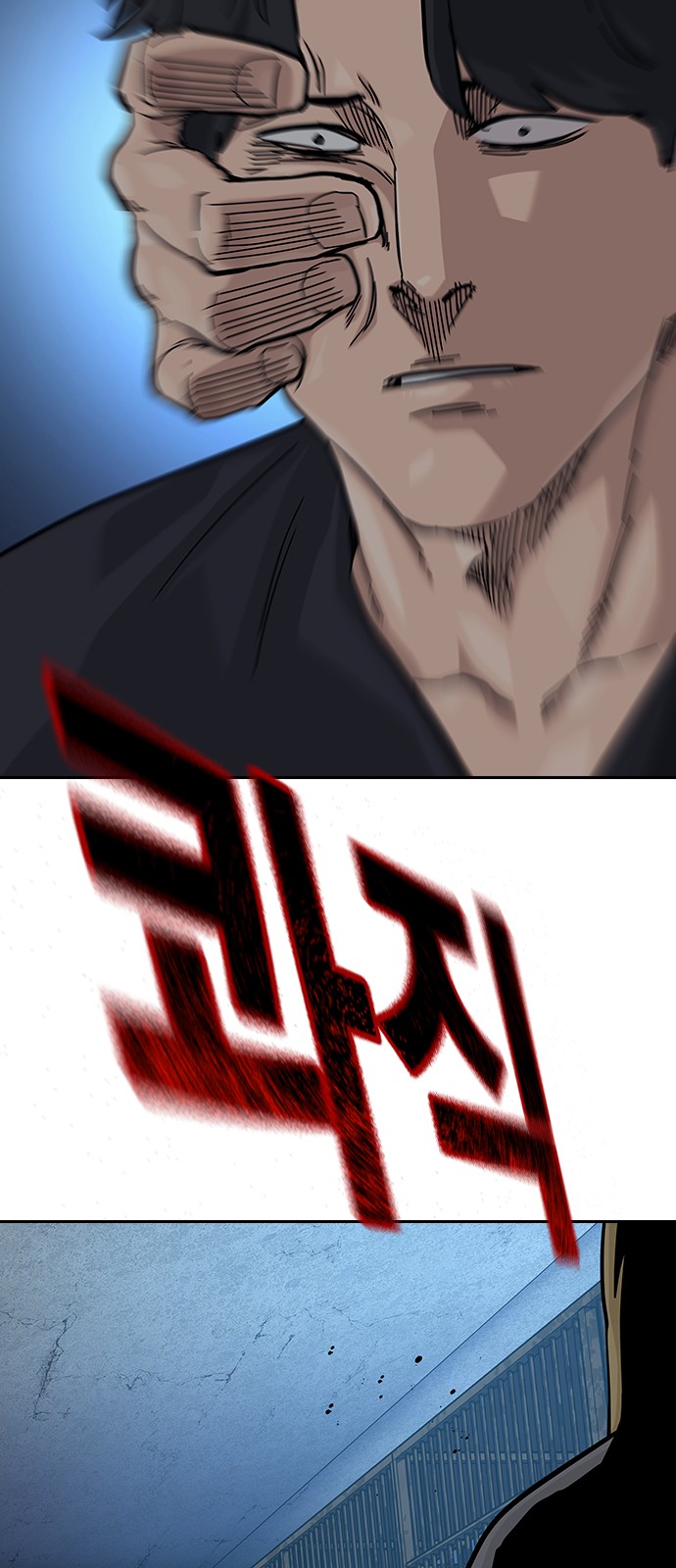 73 페이지