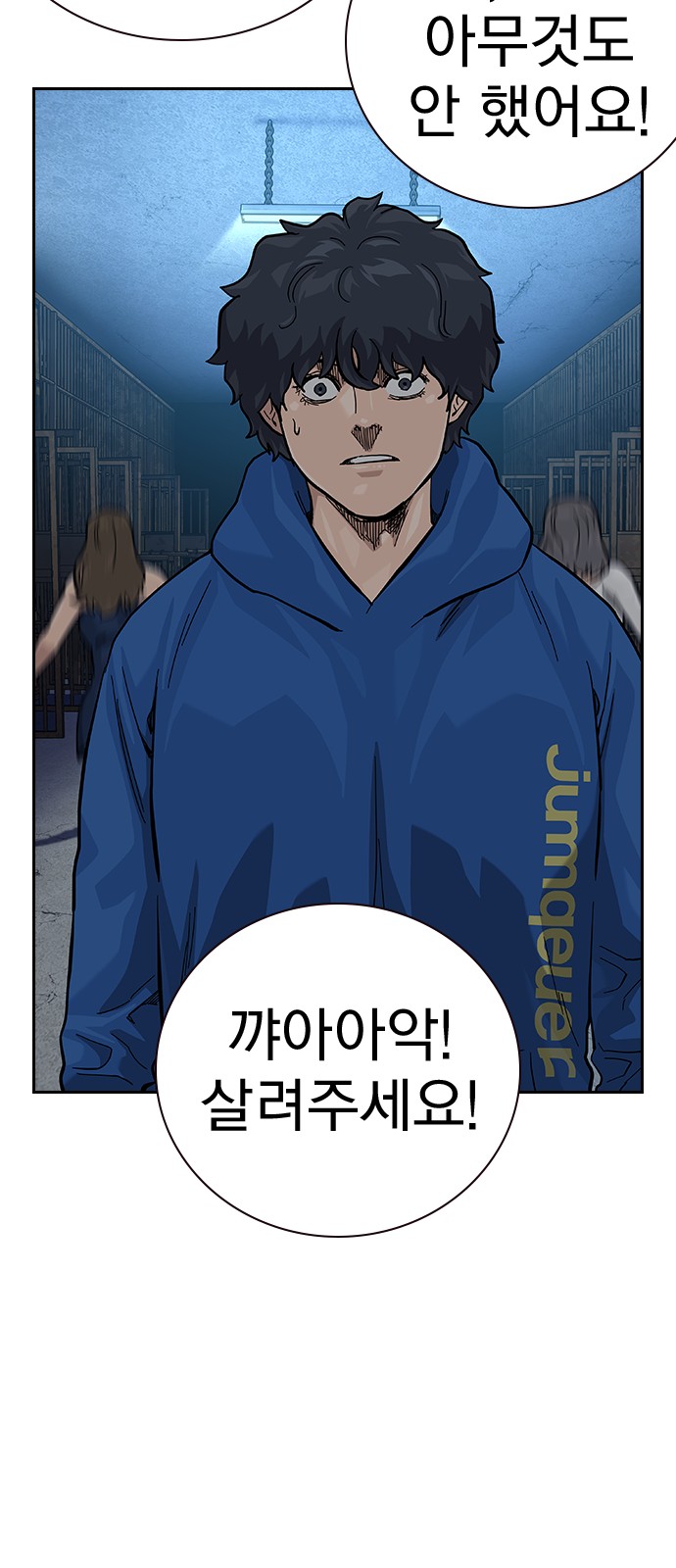 76 페이지