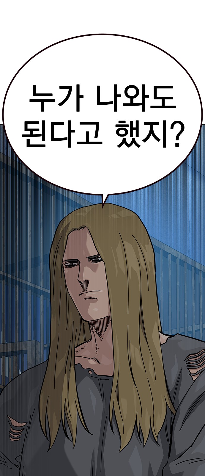 77 페이지