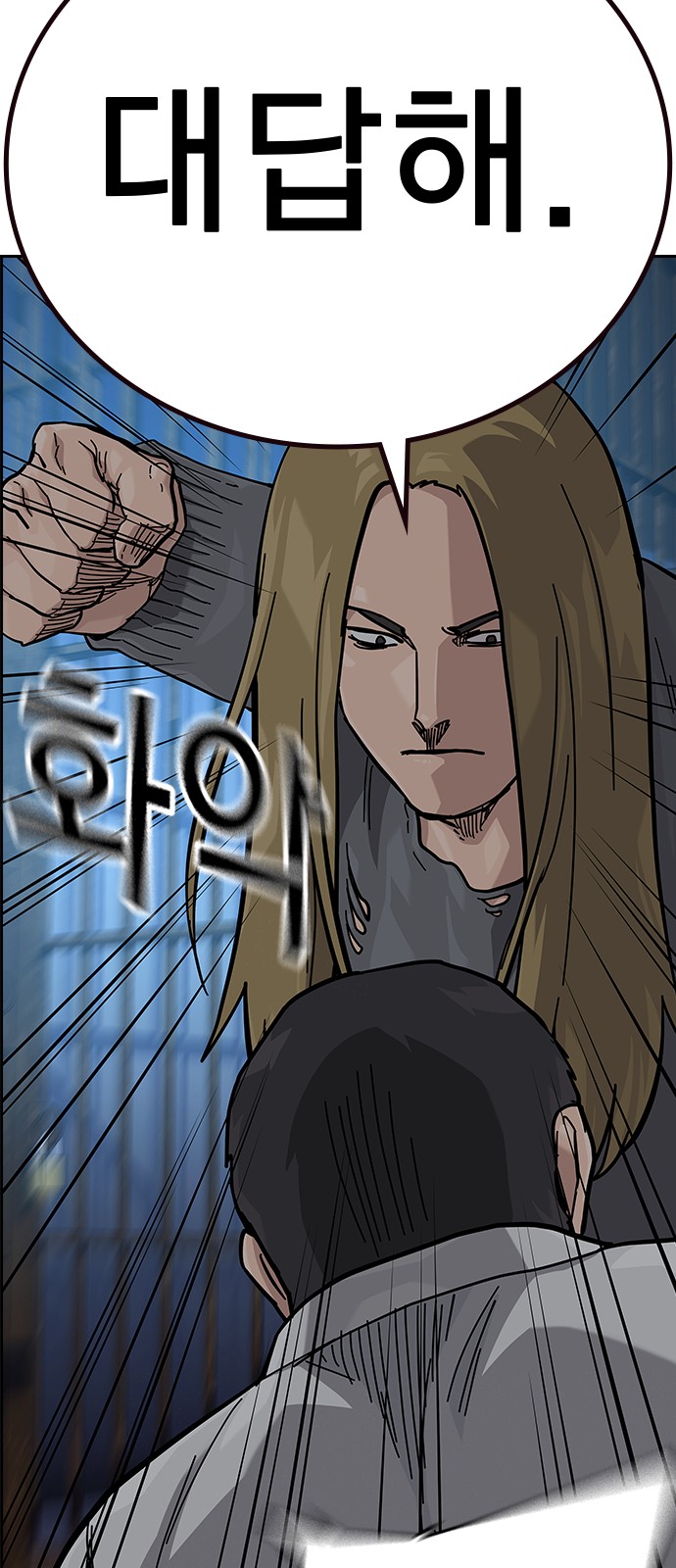 84 페이지