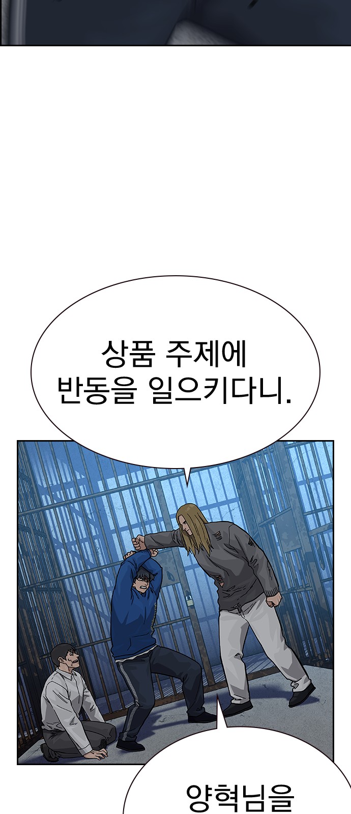 87 페이지