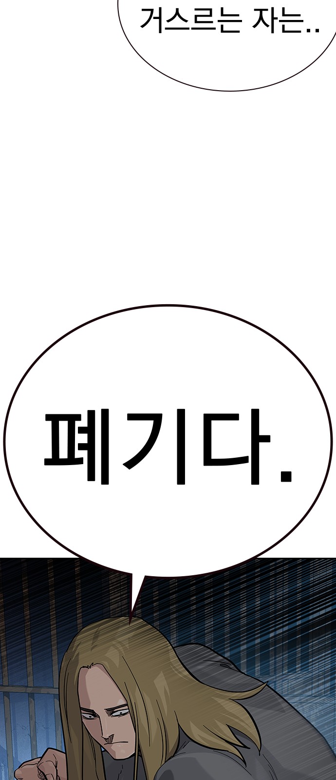 88 페이지