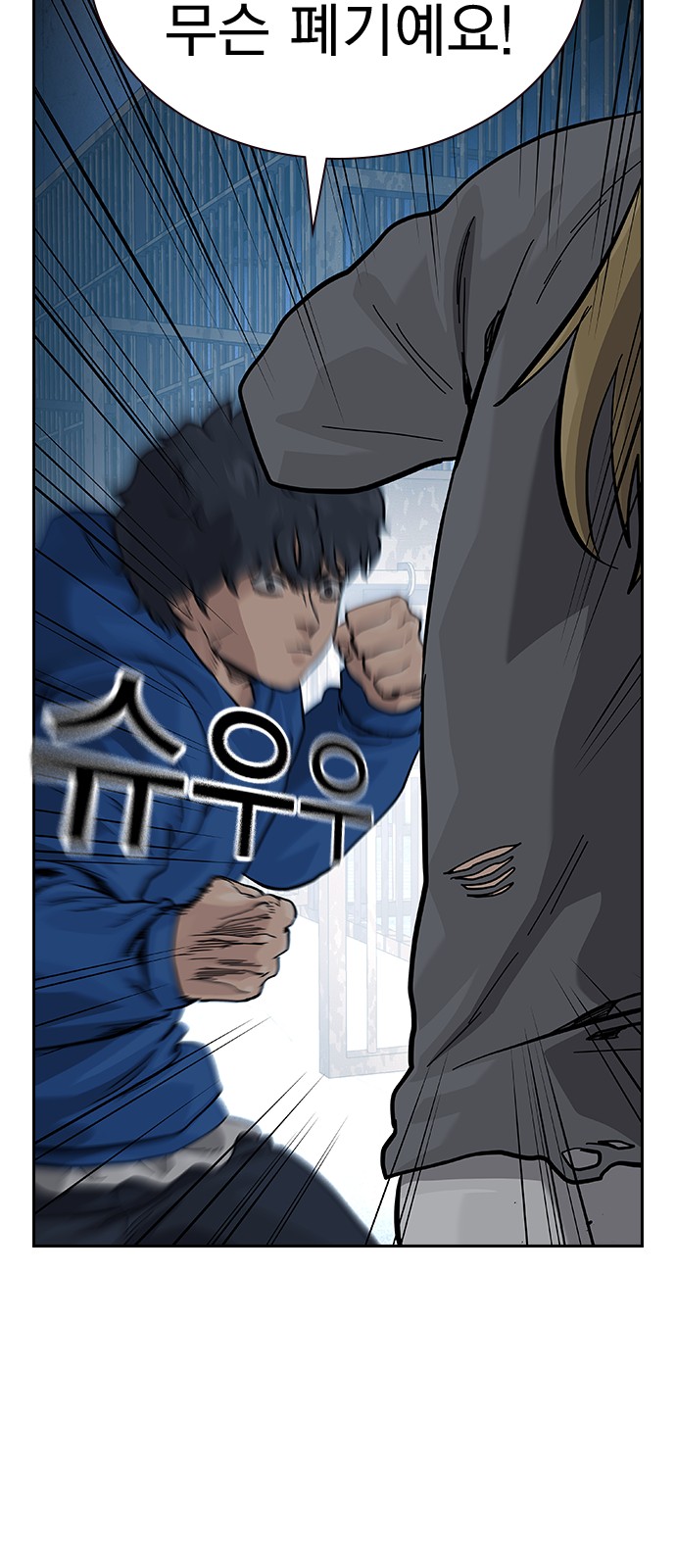 90 페이지