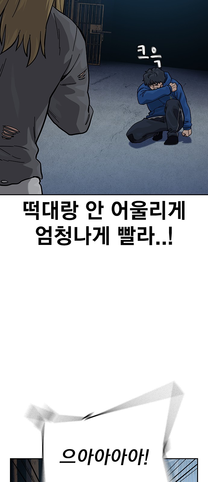 93 페이지