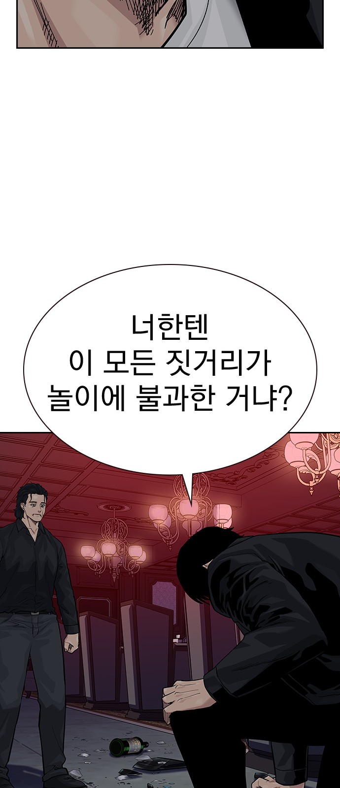 100 페이지
