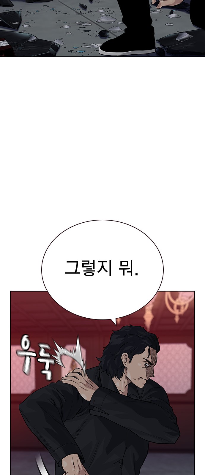 101 페이지