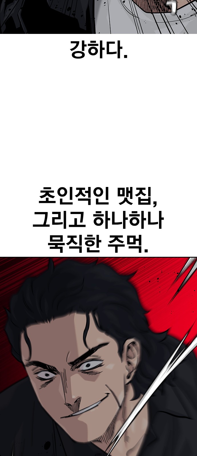 106 페이지