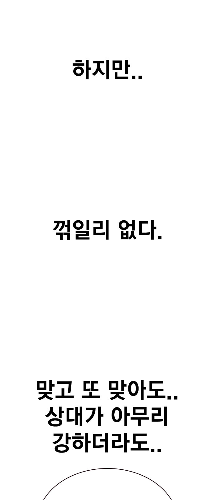 108 페이지