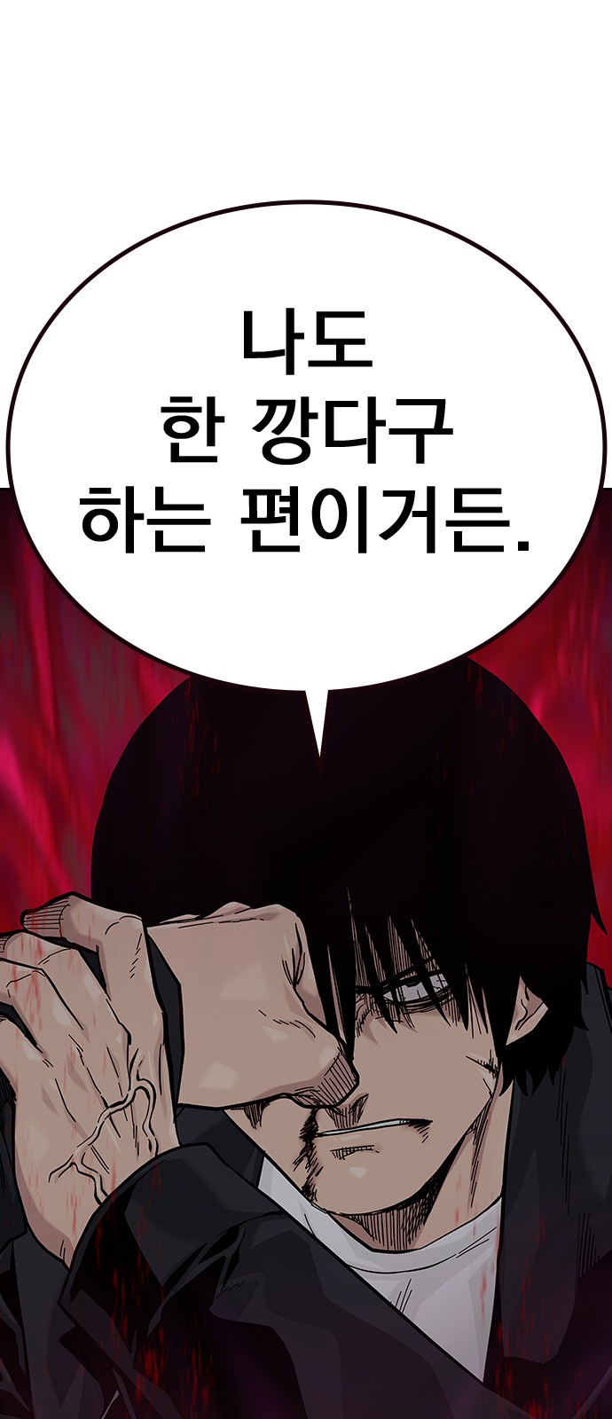 110 페이지