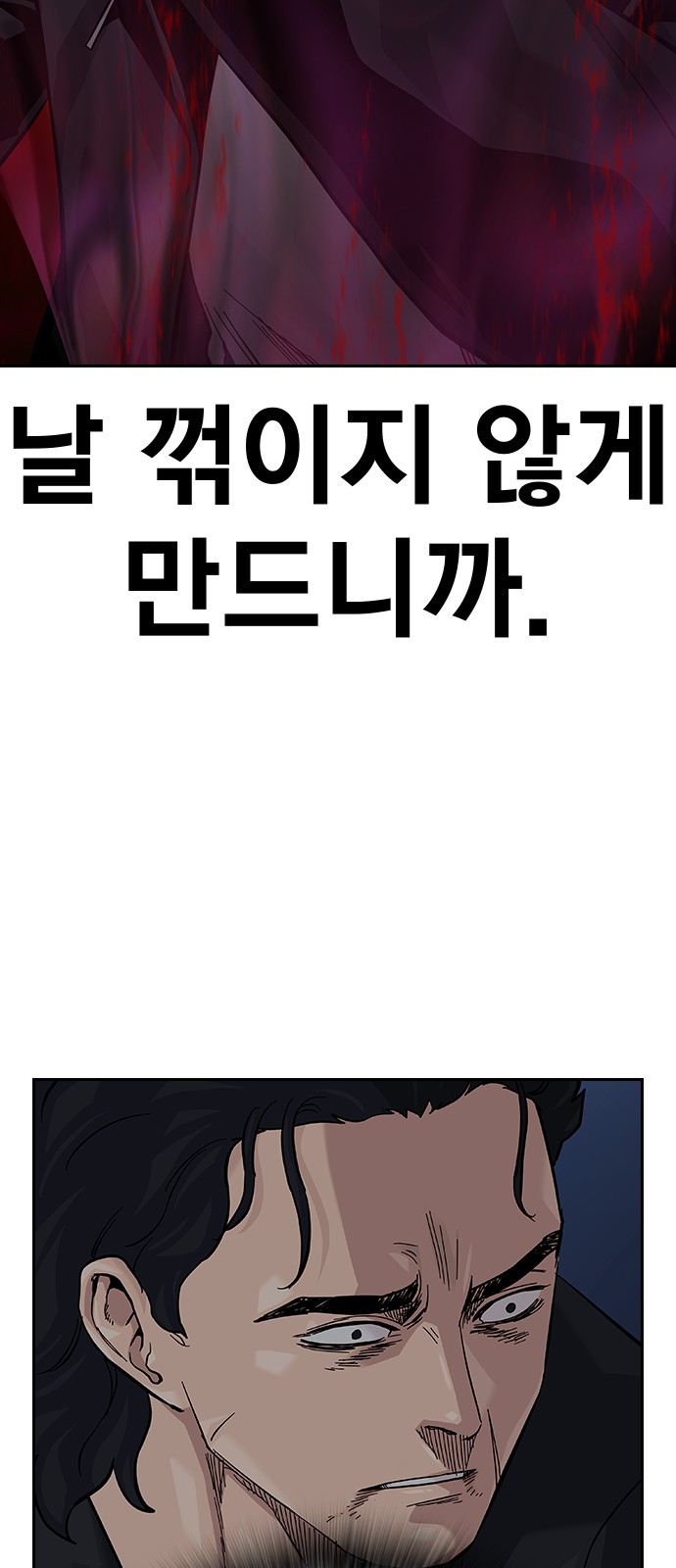 111 페이지