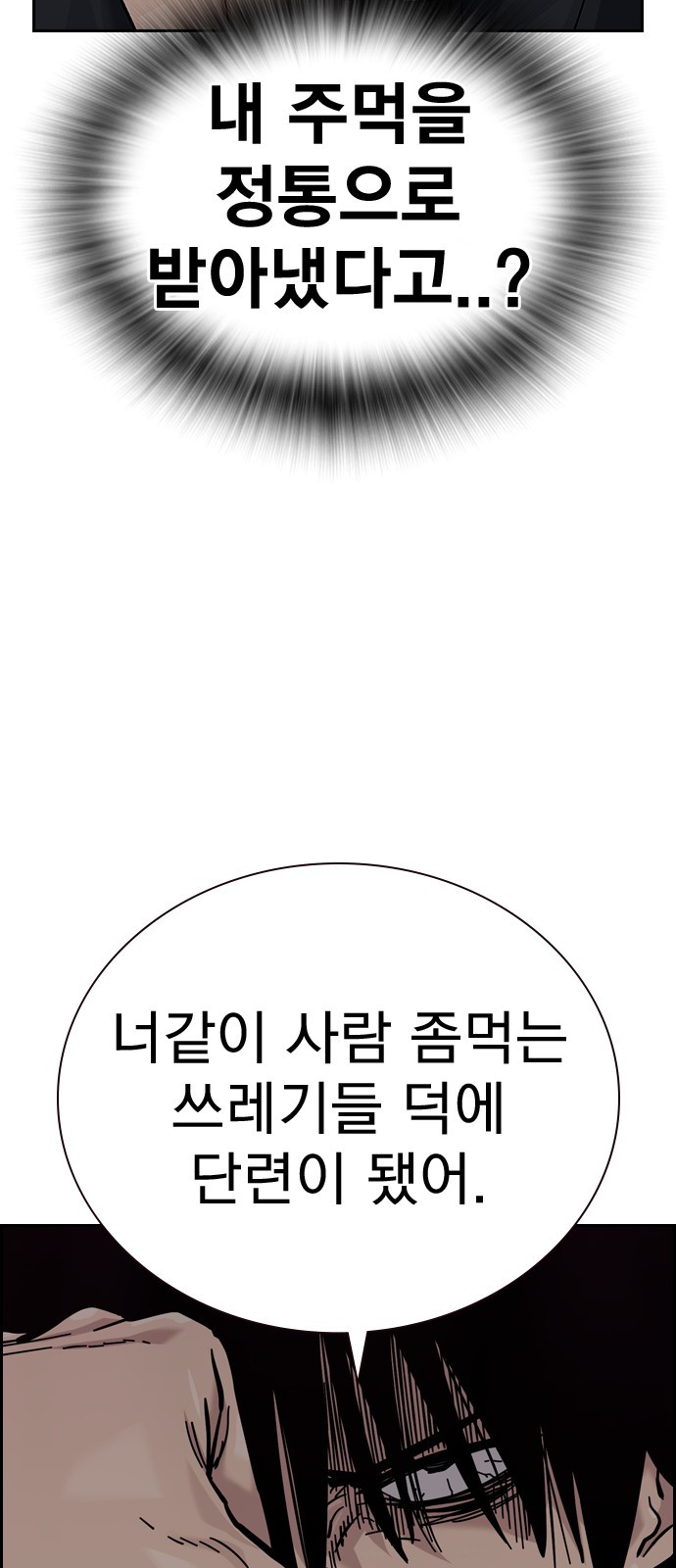 112 페이지