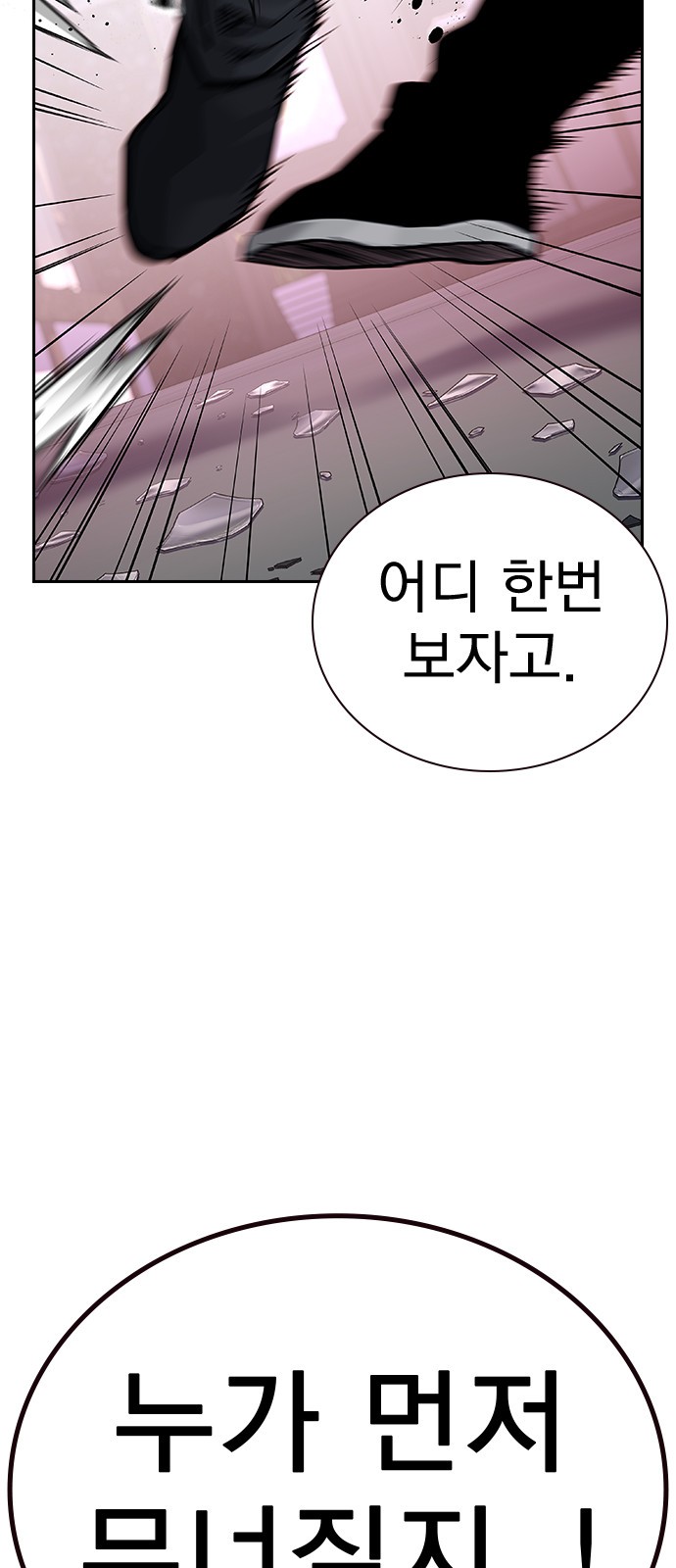 114 페이지