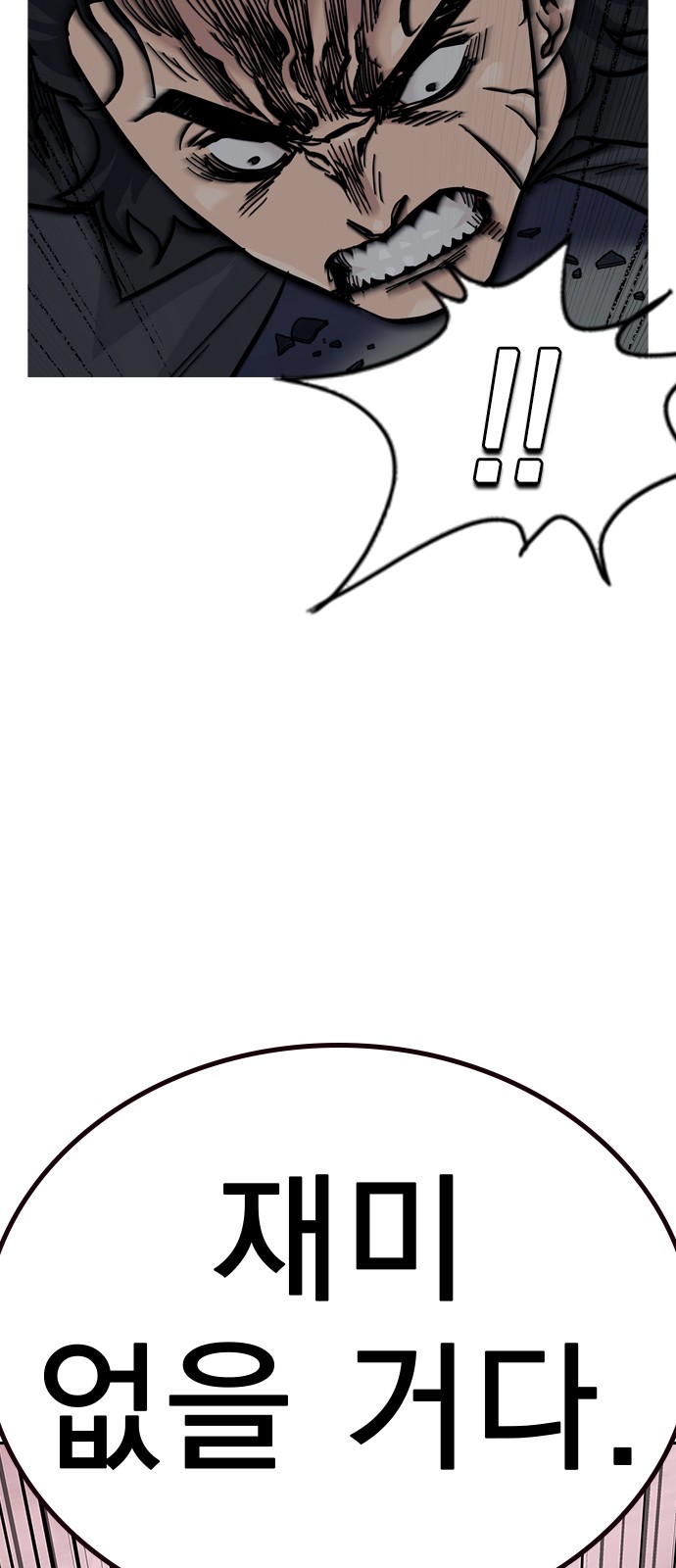 119 페이지