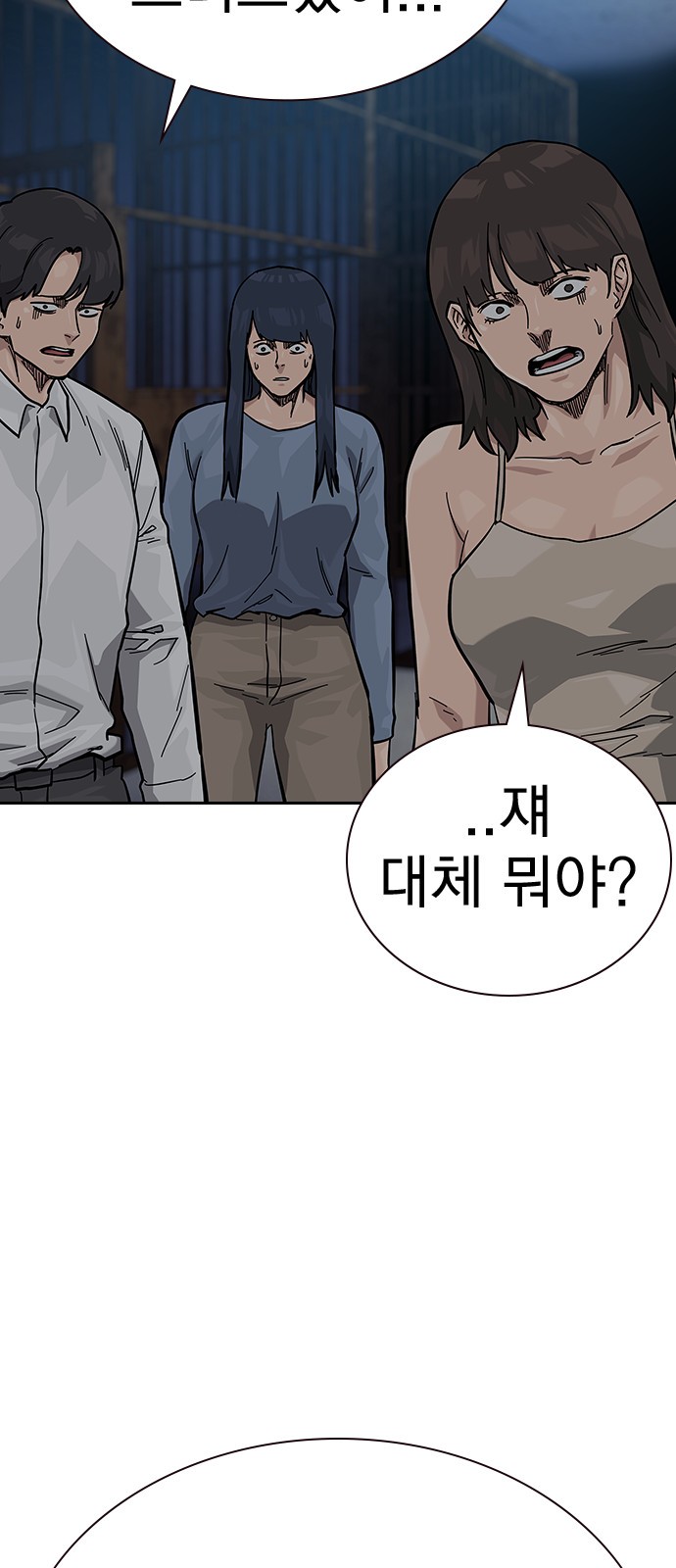61 페이지