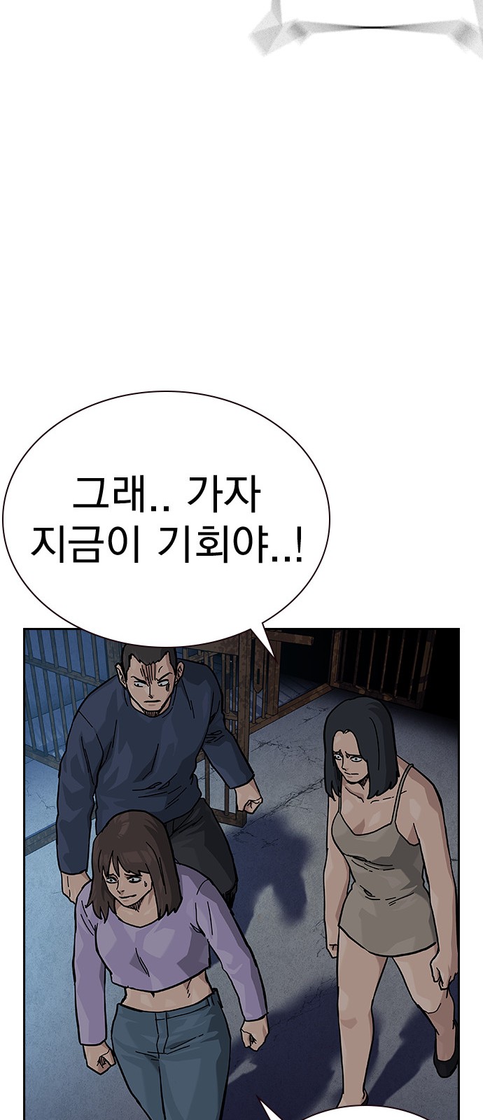 66 페이지
