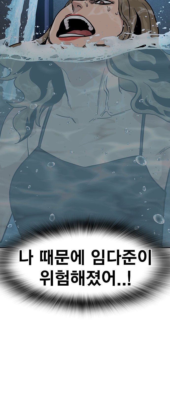 74 페이지