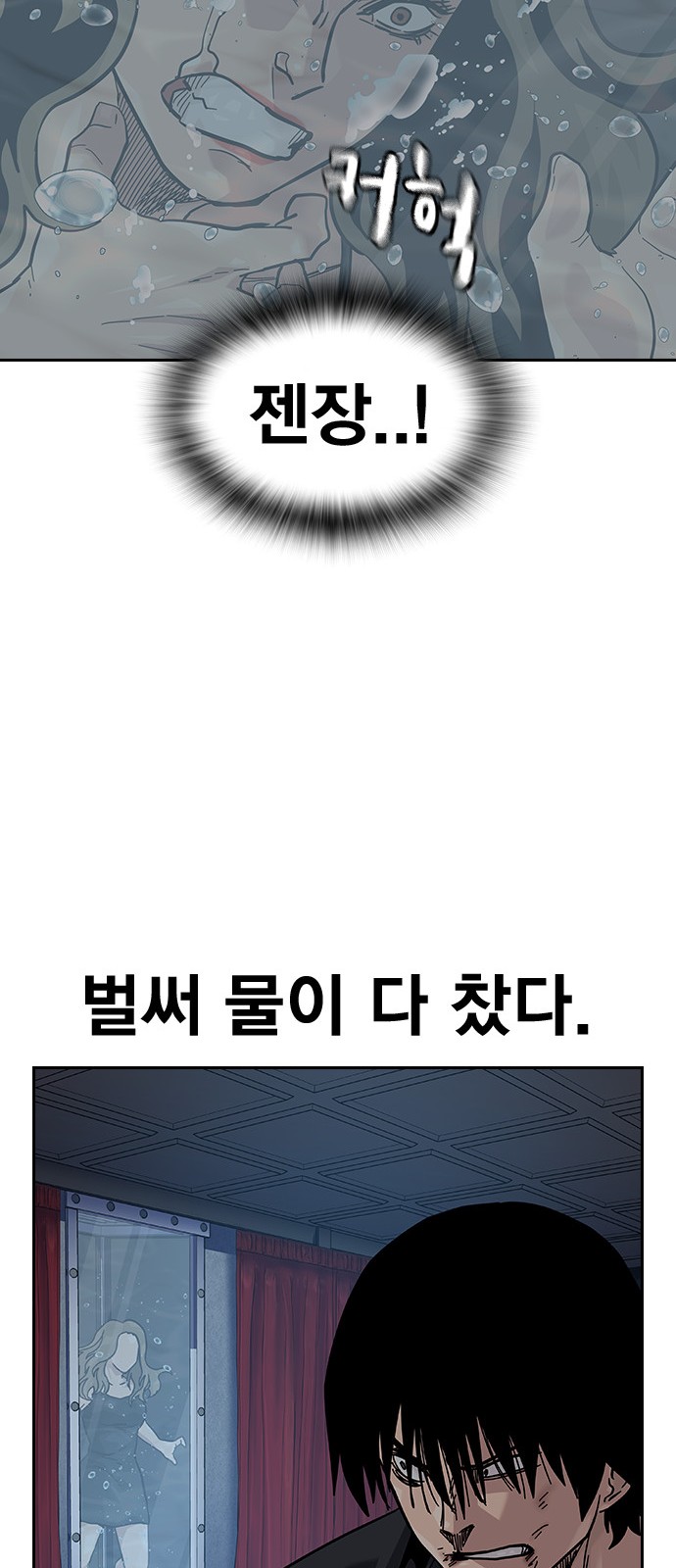 77 페이지