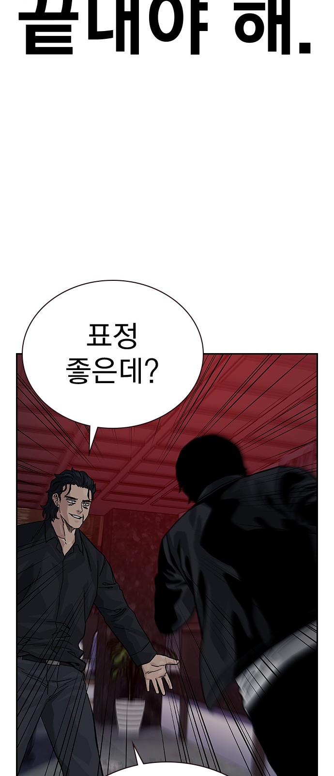 80 페이지
