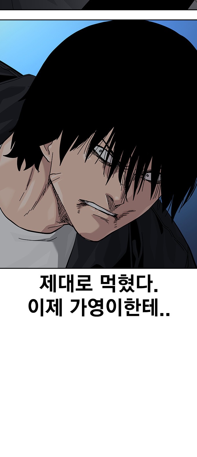 88 페이지