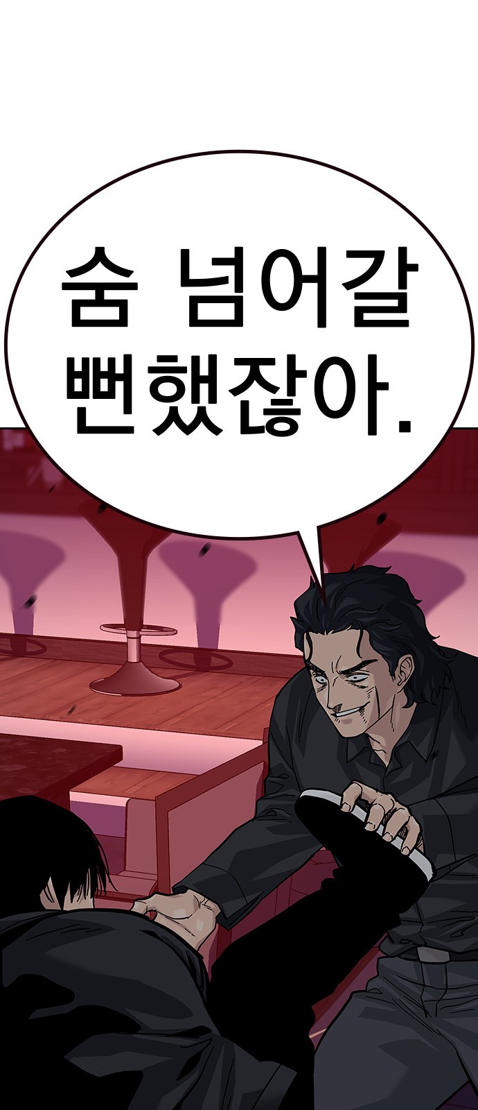 90 페이지
