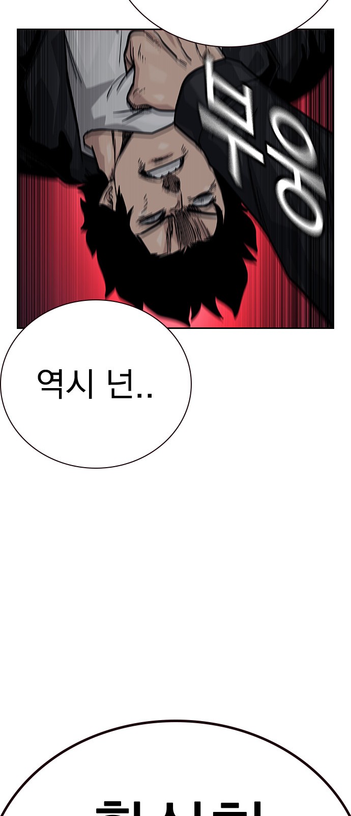 92 페이지
