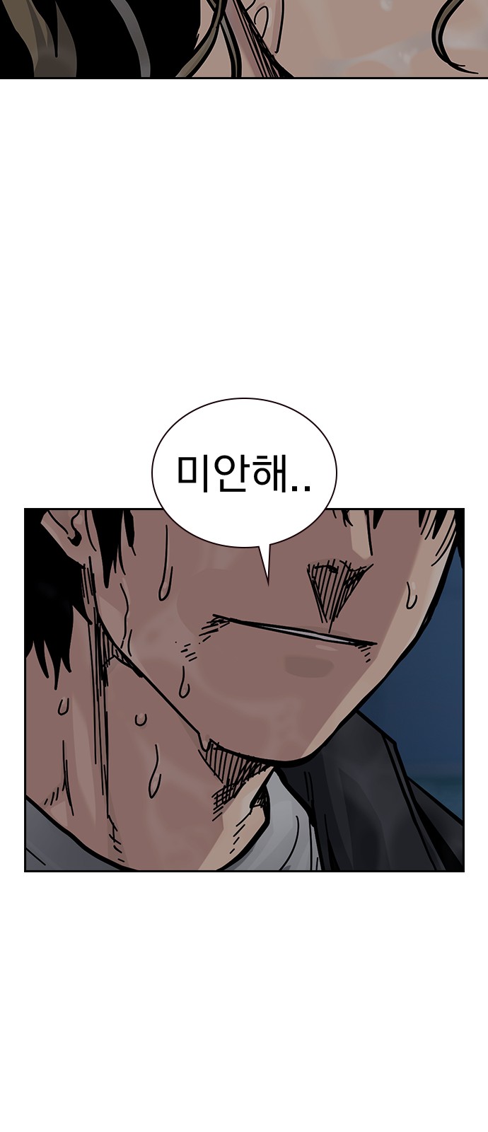103 페이지