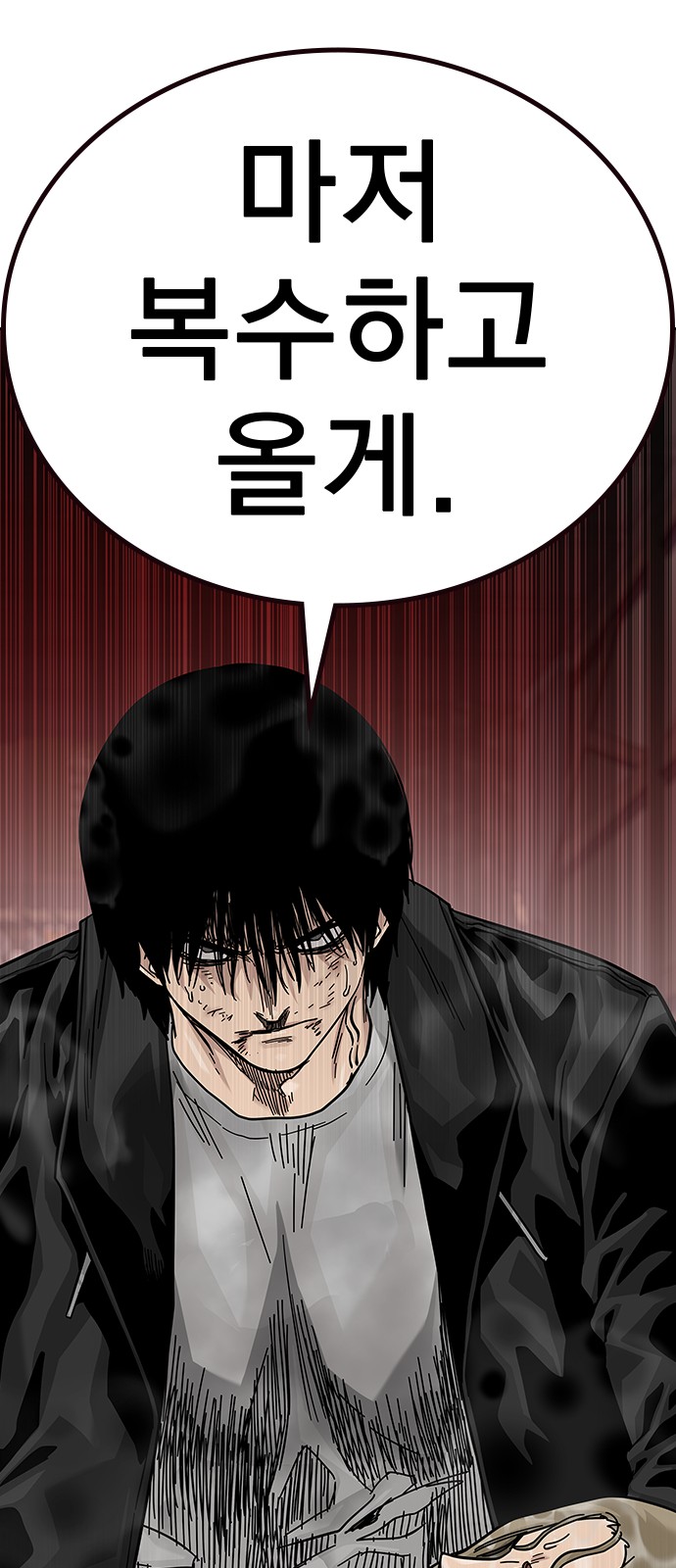 108 페이지