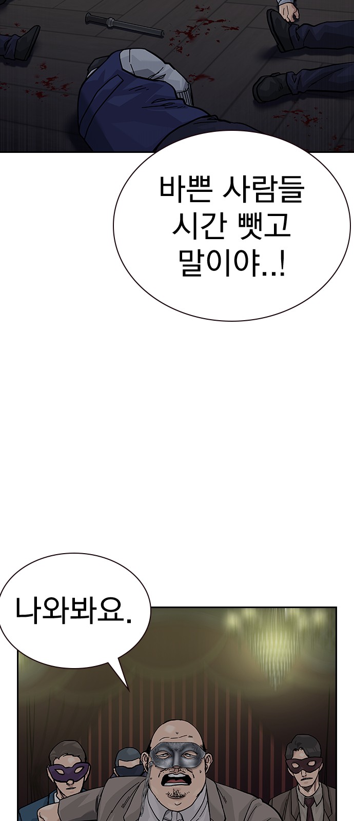 51 페이지