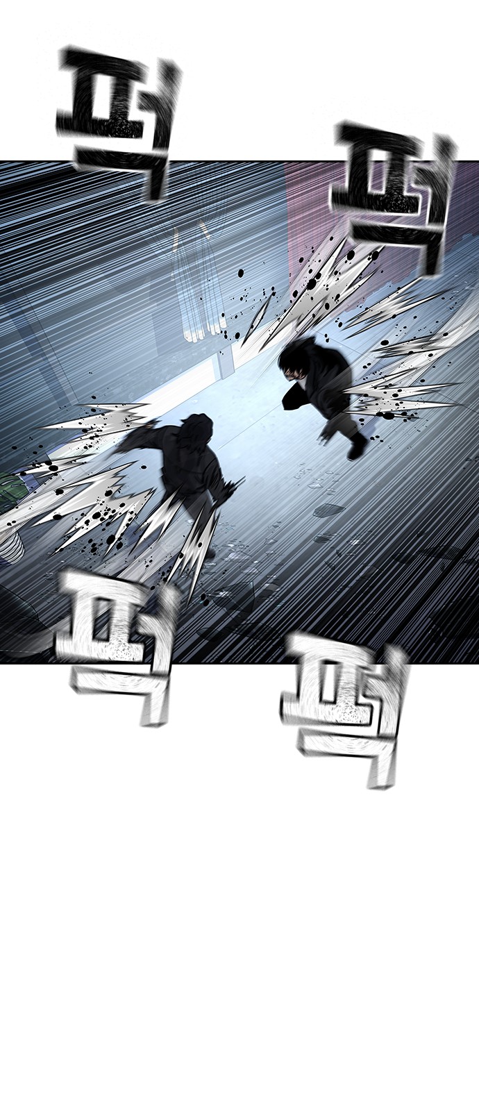 58 페이지