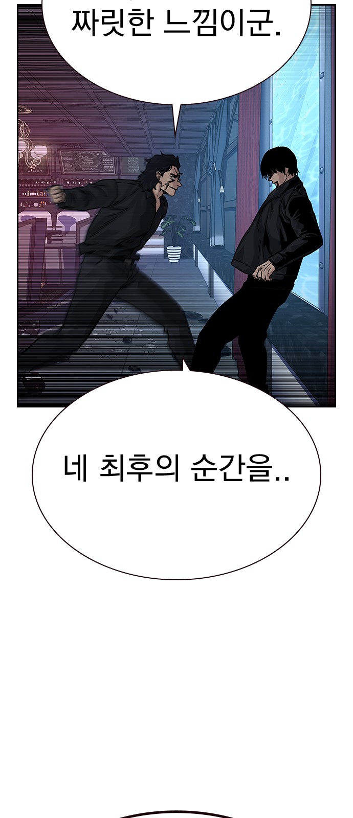 79 페이지