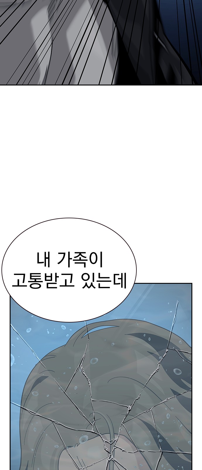 90 페이지
