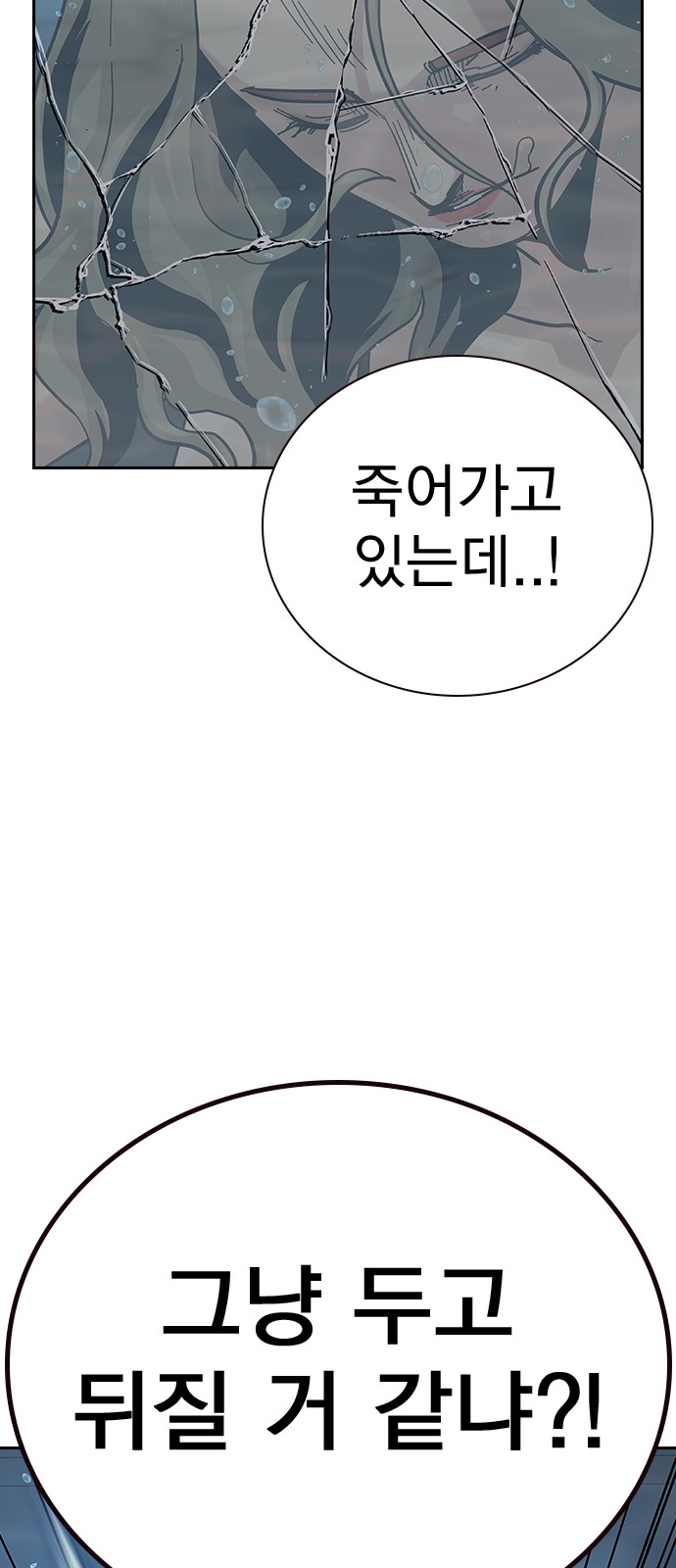 91 페이지