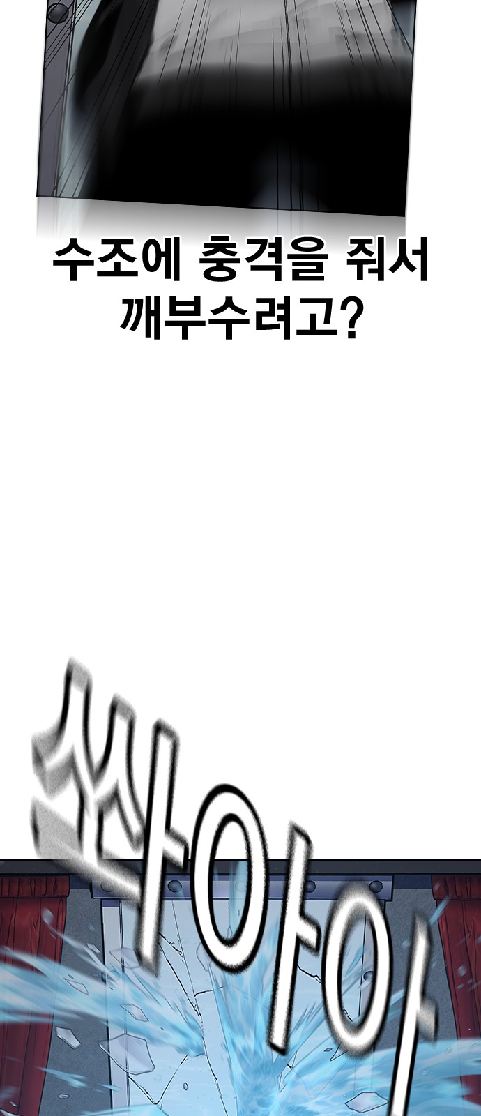 98 페이지