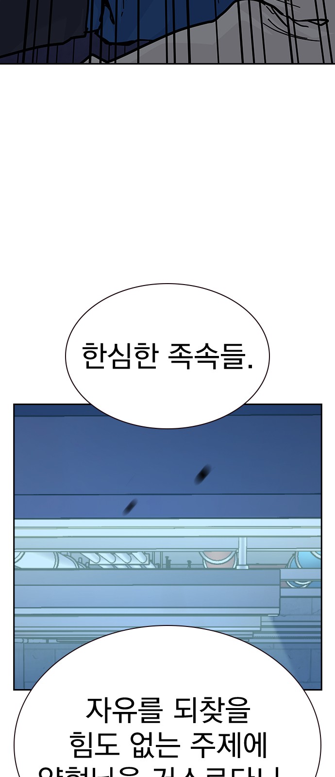 100 페이지