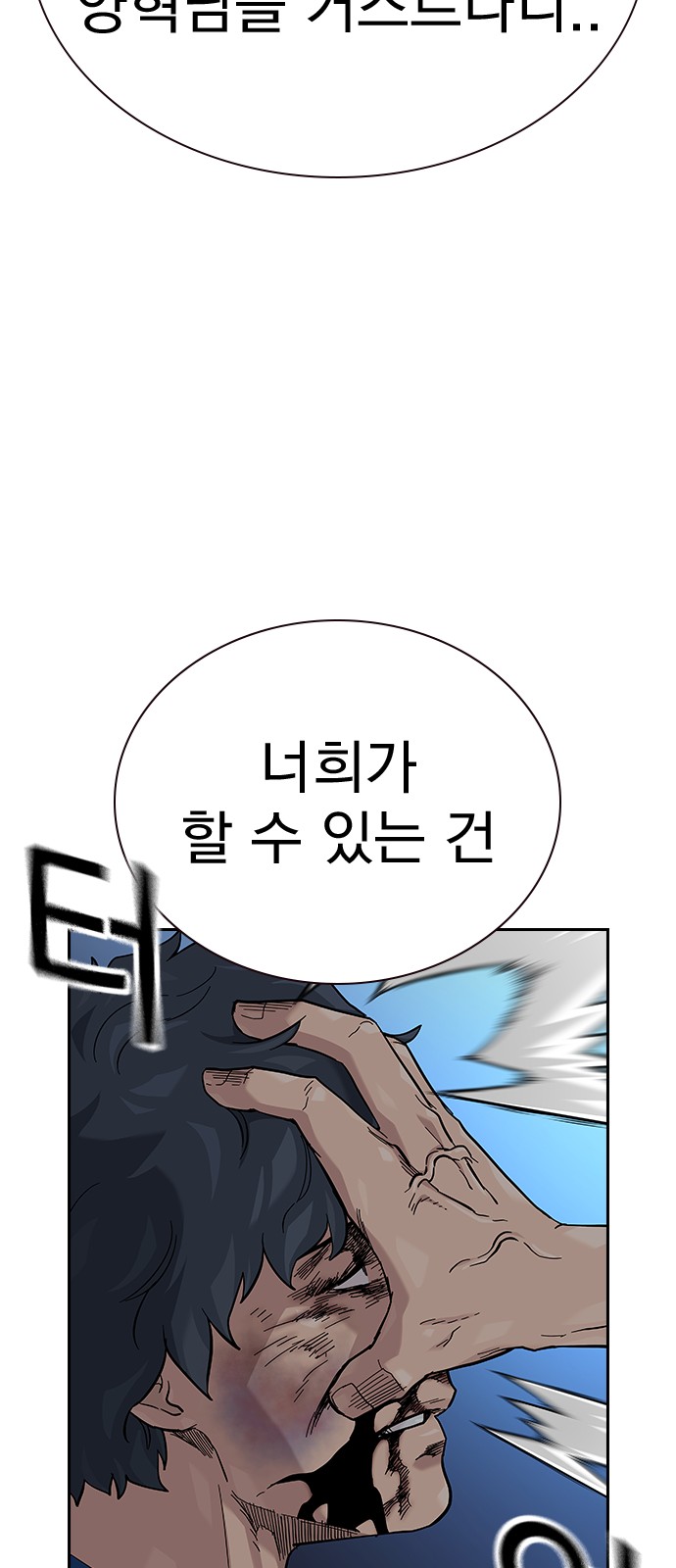 101 페이지