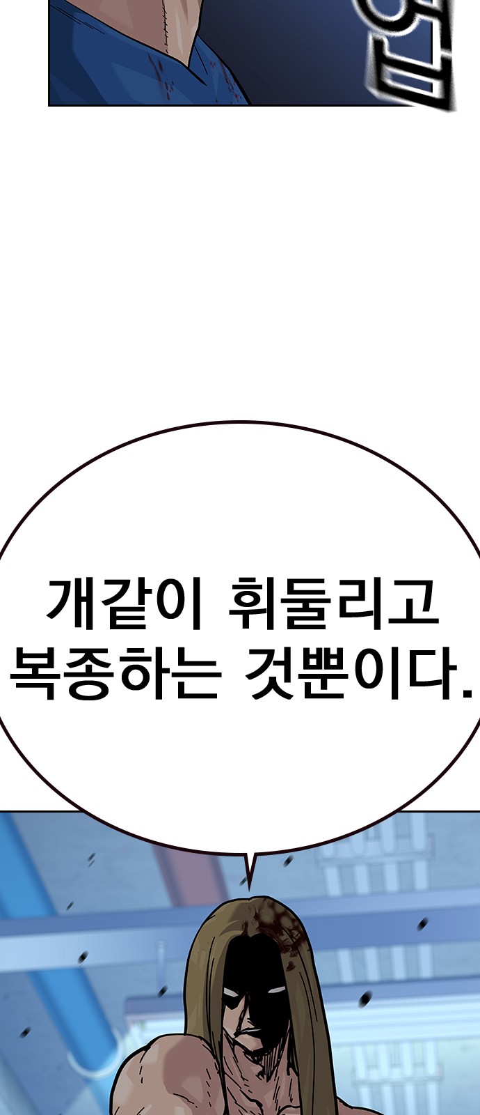 102 페이지