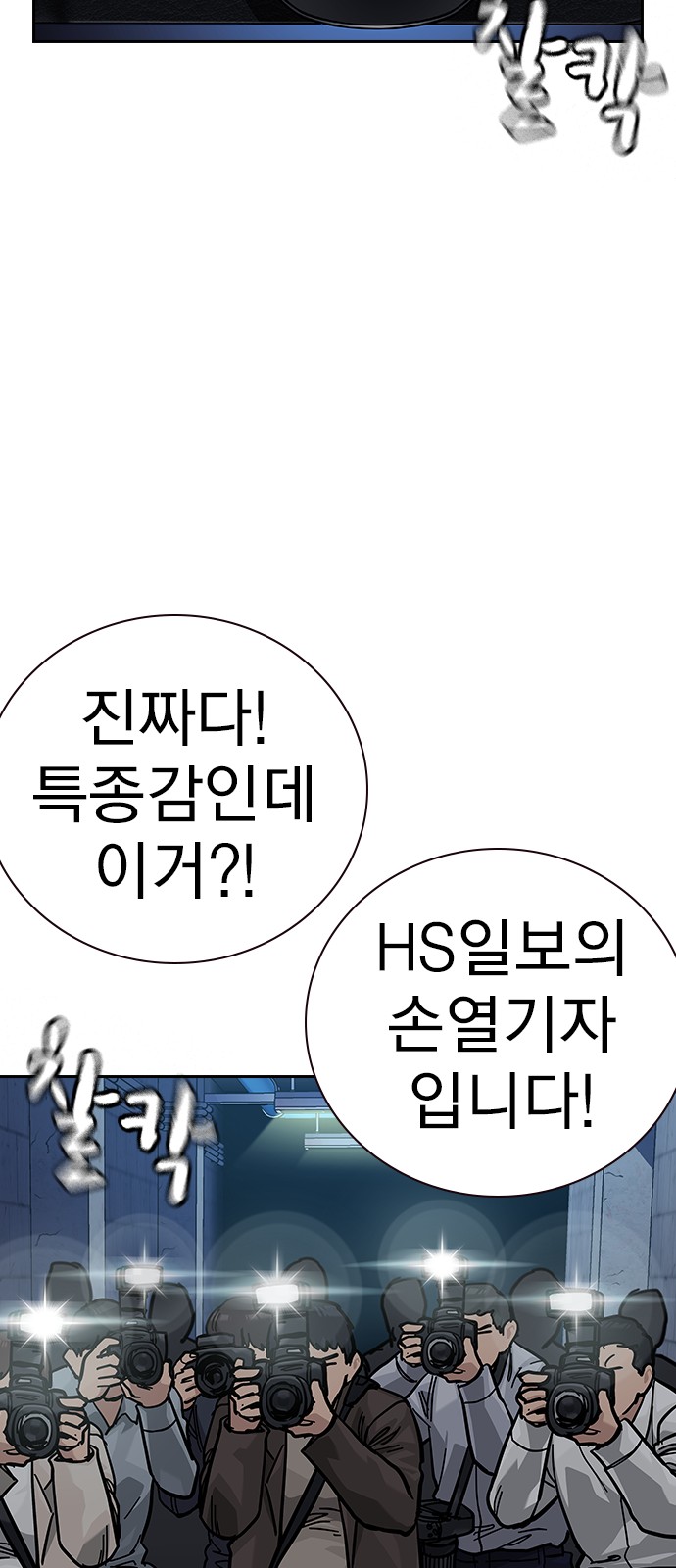 108 페이지