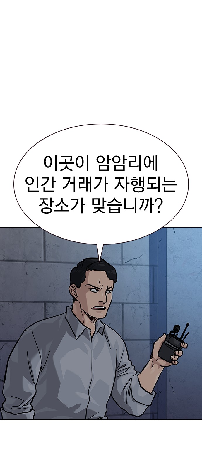 110 페이지