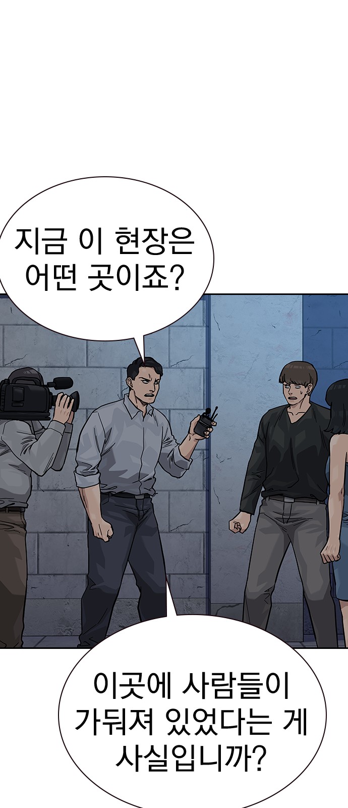 111 페이지
