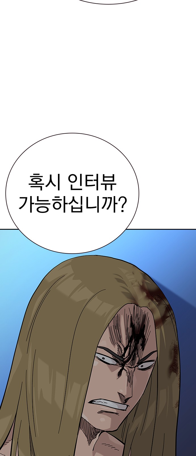 112 페이지