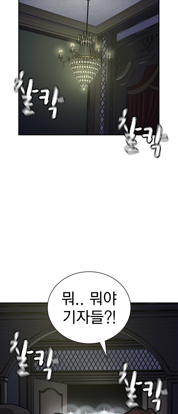 114 페이지