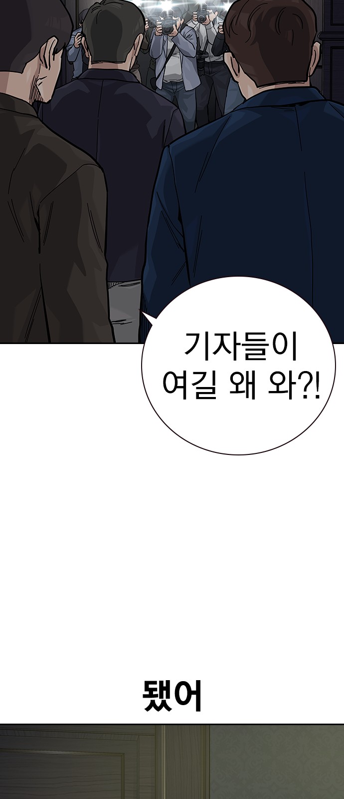 115 페이지