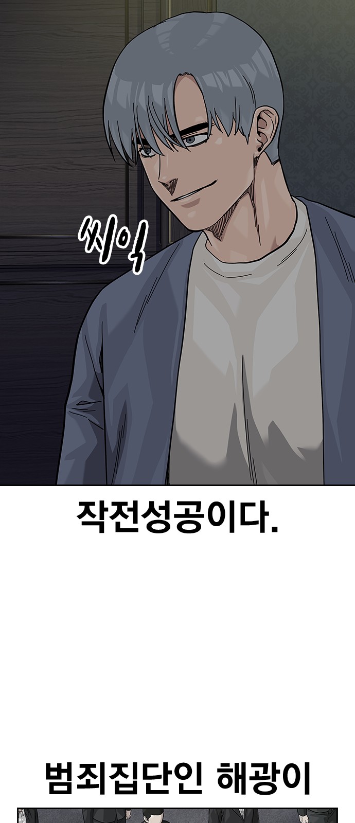 116 페이지